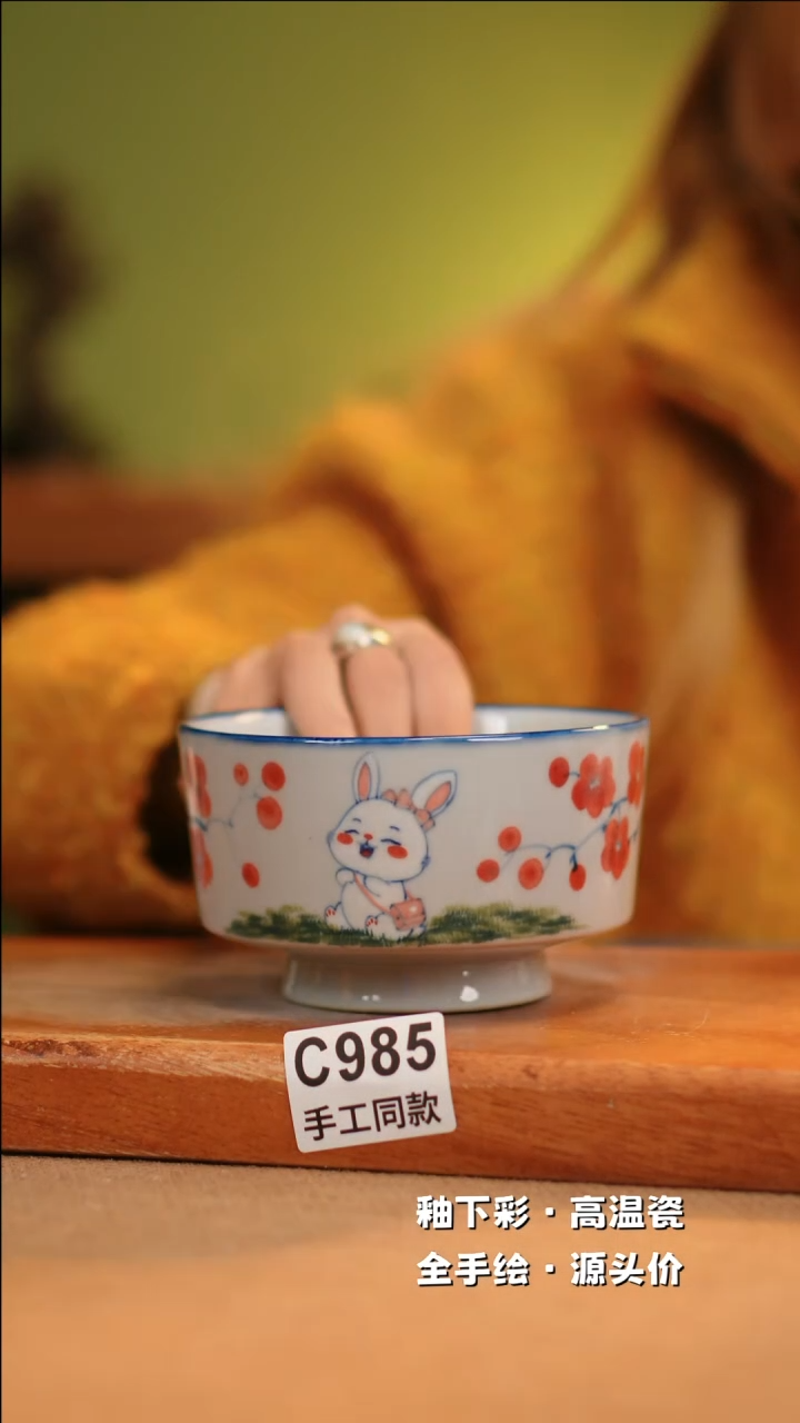 【闪购商品】其他C985十二器陶瓷陶瓷陶瓷