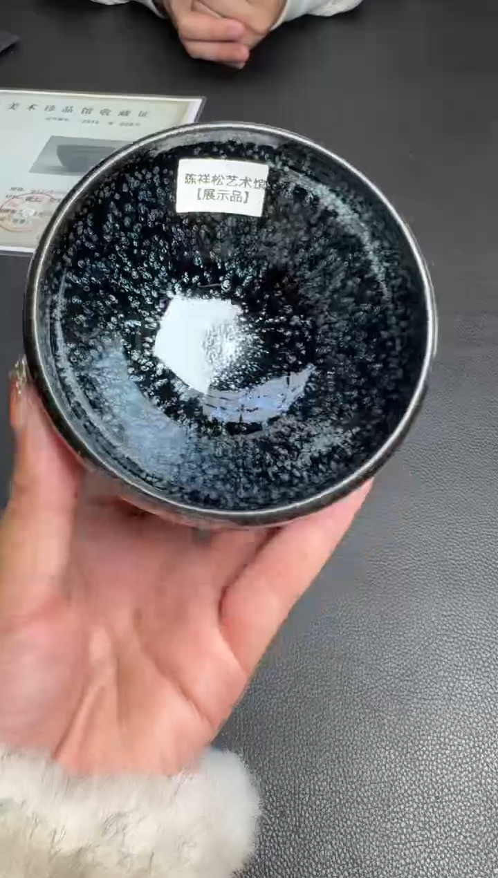 【闪购商品】茶盏陈祥松油滴盏10