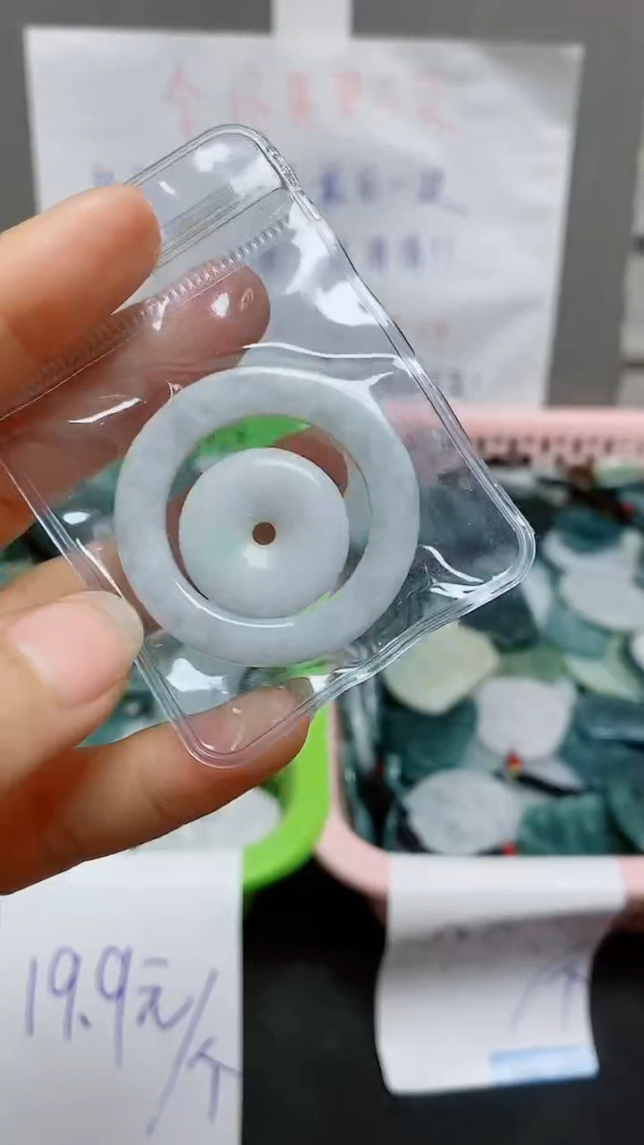 【闪购商品】翡翠颈饰未镶嵌天然翡翠A货