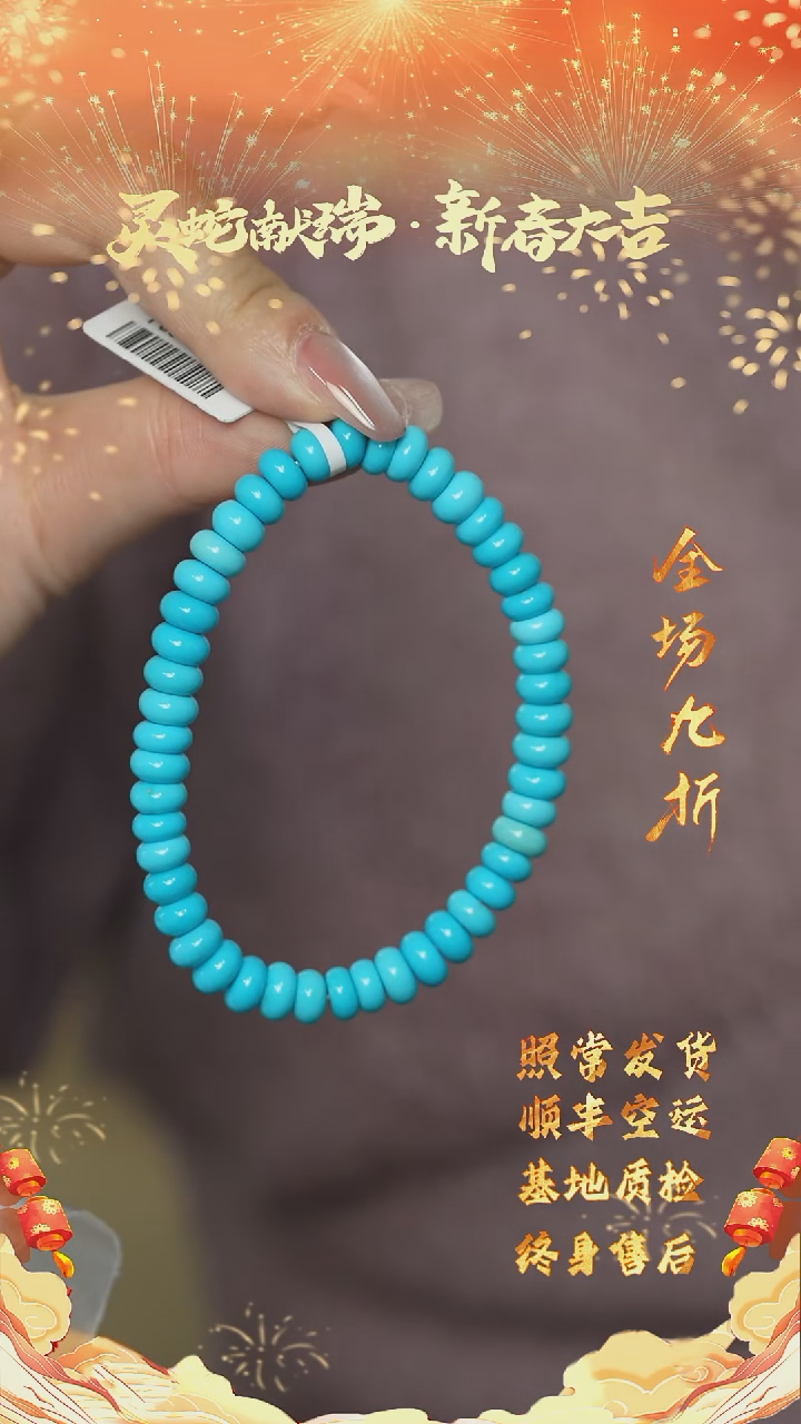 【闪购商品】绿松石Q13（多样性发一件）未镶嵌单圈