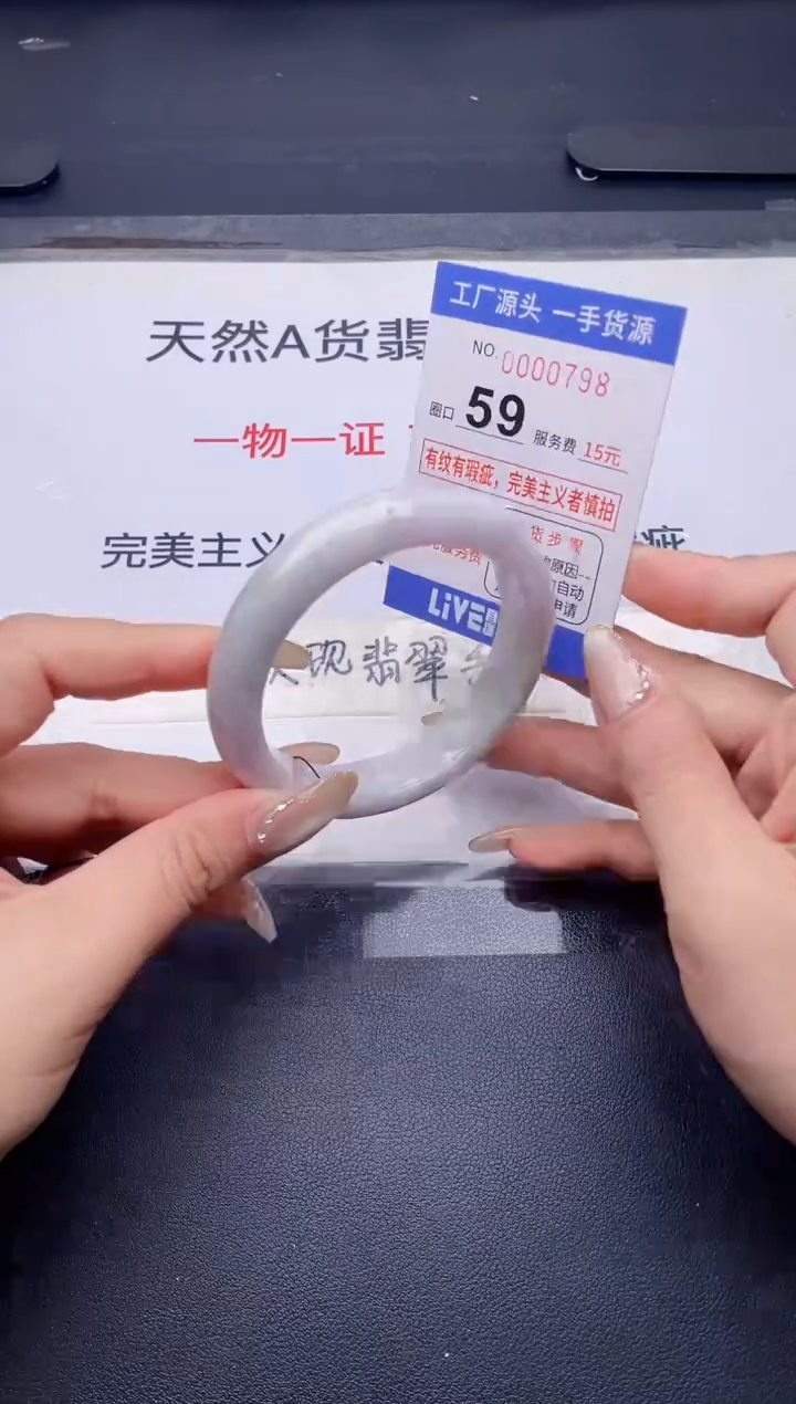 未镶嵌手镯翡翠翡翠手镯未镶嵌