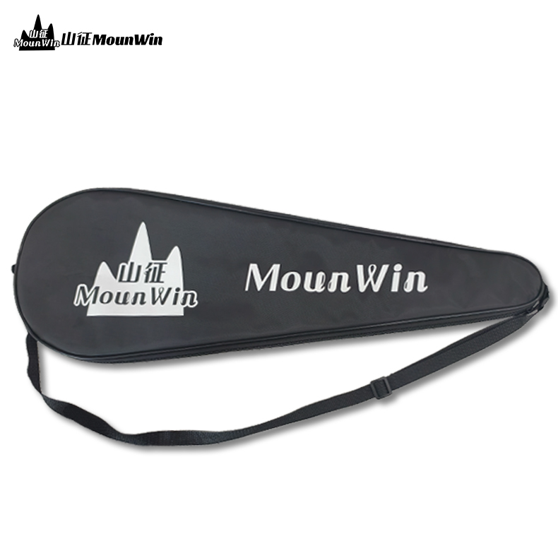 山征原装拍包专用保护羽毛球拍套