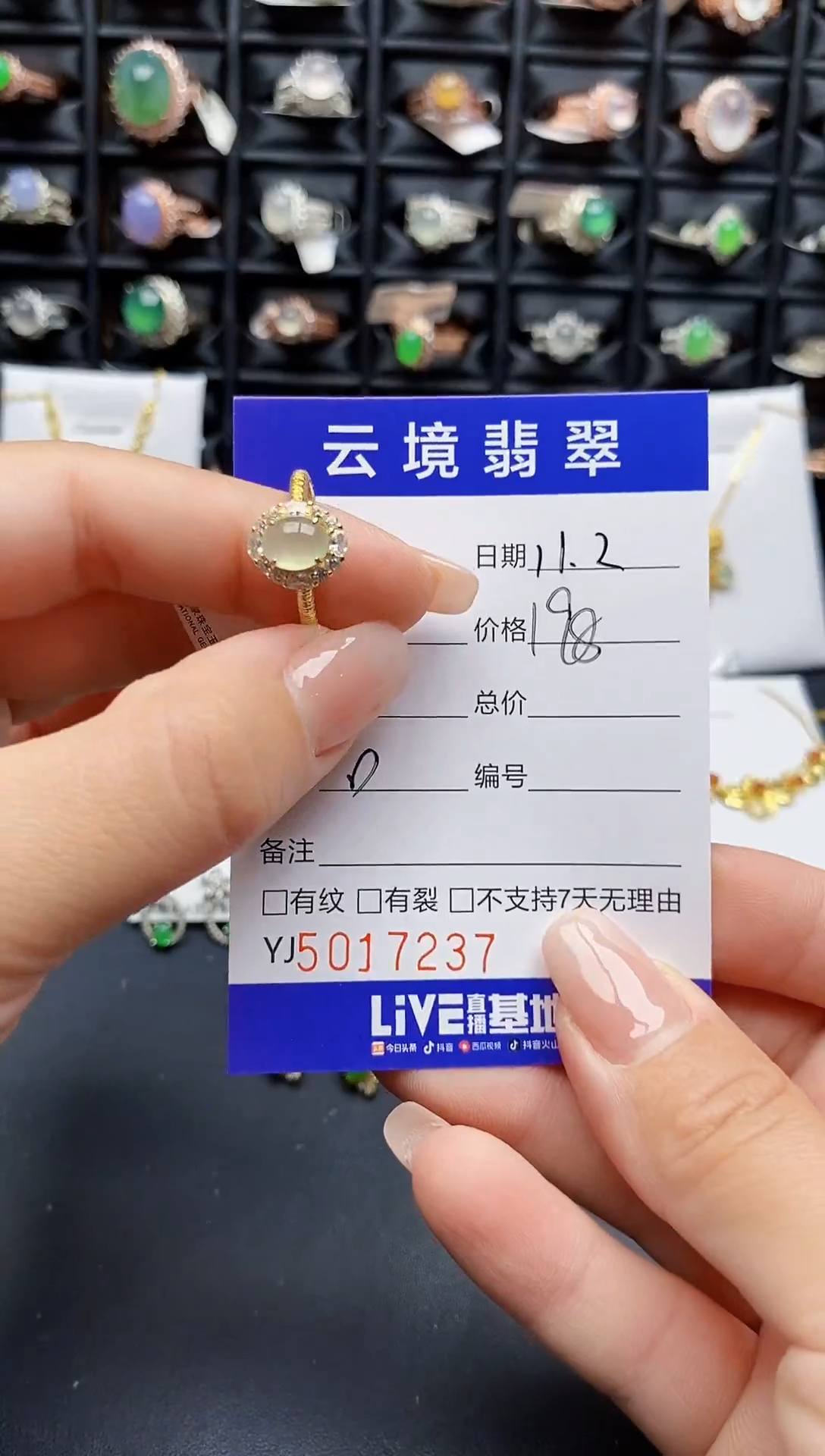 银S925镶嵌戒指翡翠7237
