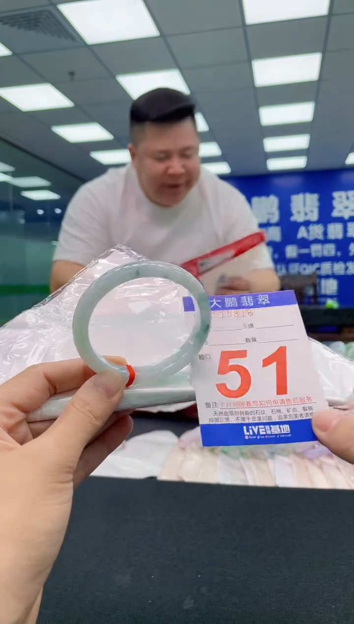翡翠手镯未镶嵌AAAAAAAAA