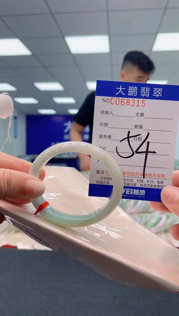 【闪购商品】翡翠未镶嵌手镯AAAAAAAAAA1