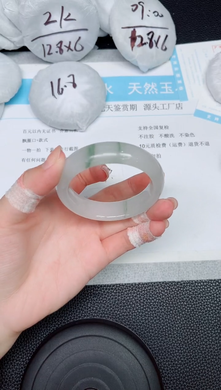 石英质玉手镯未镶嵌213-52