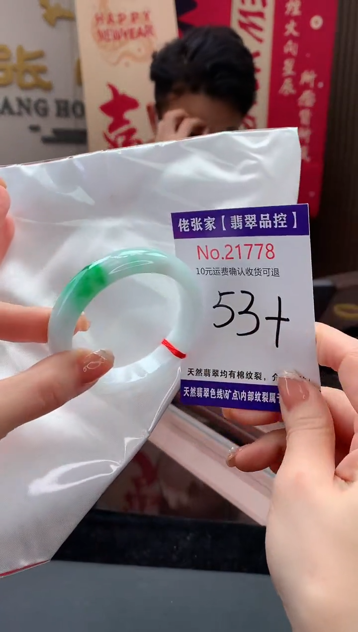 【闪购商品】翡翠手镯未镶嵌天然缅甸A货翡翠