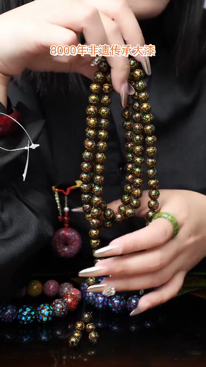 【闪购商品】大漆珠.、0.8......108颗..