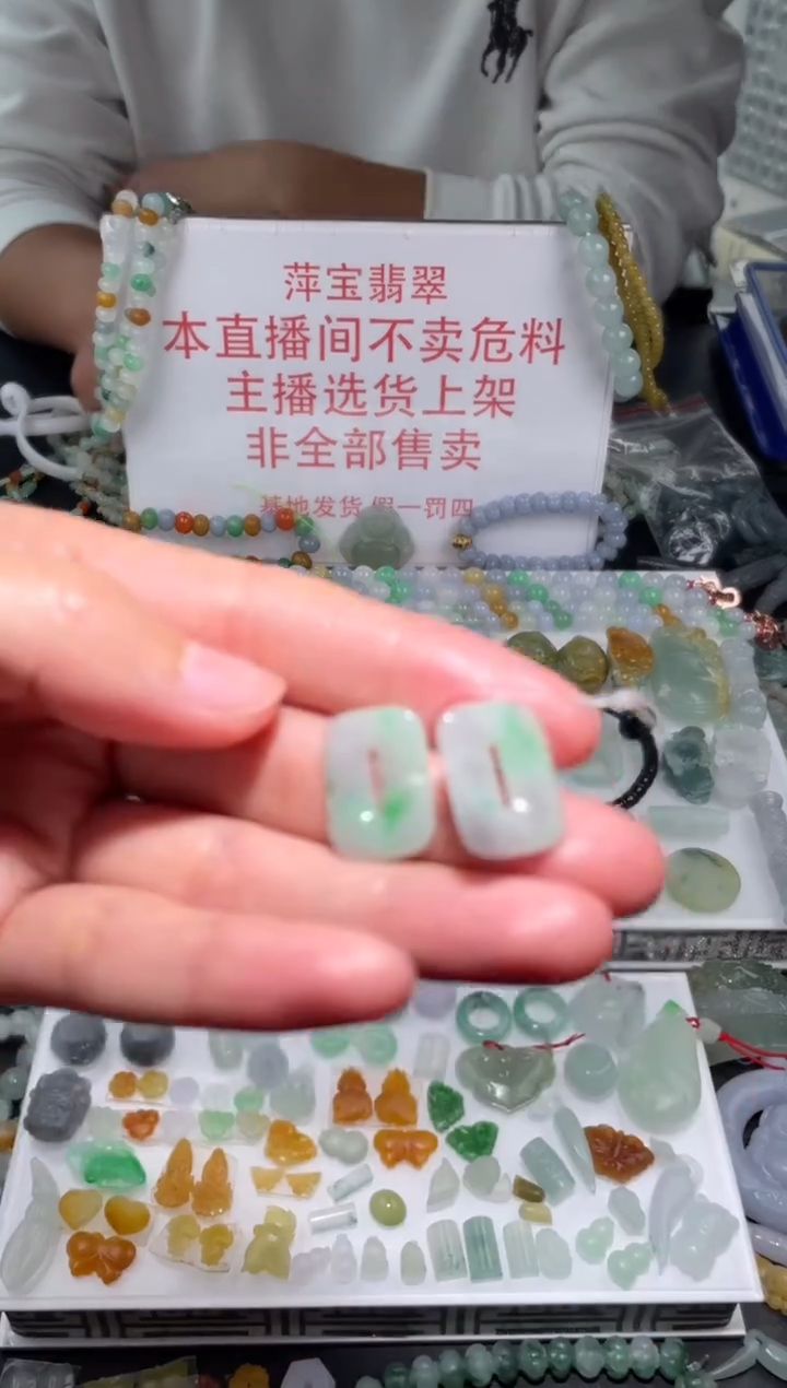 未镶嵌定制翡翠|毛货其它+0