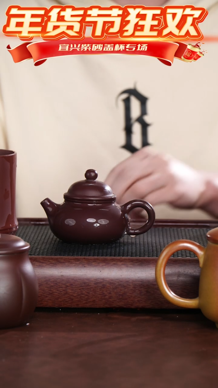 【闪购商品】紫砂茶杯容天壶 常 @@CH00832