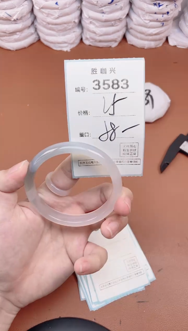 【闪购商品】玛瑙/玉髓手镯合金3583