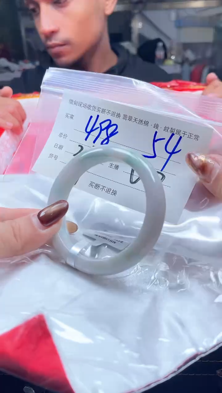 【闪购商品】定制翡翠手镯未镶嵌毛货手镯需精细抛光/54