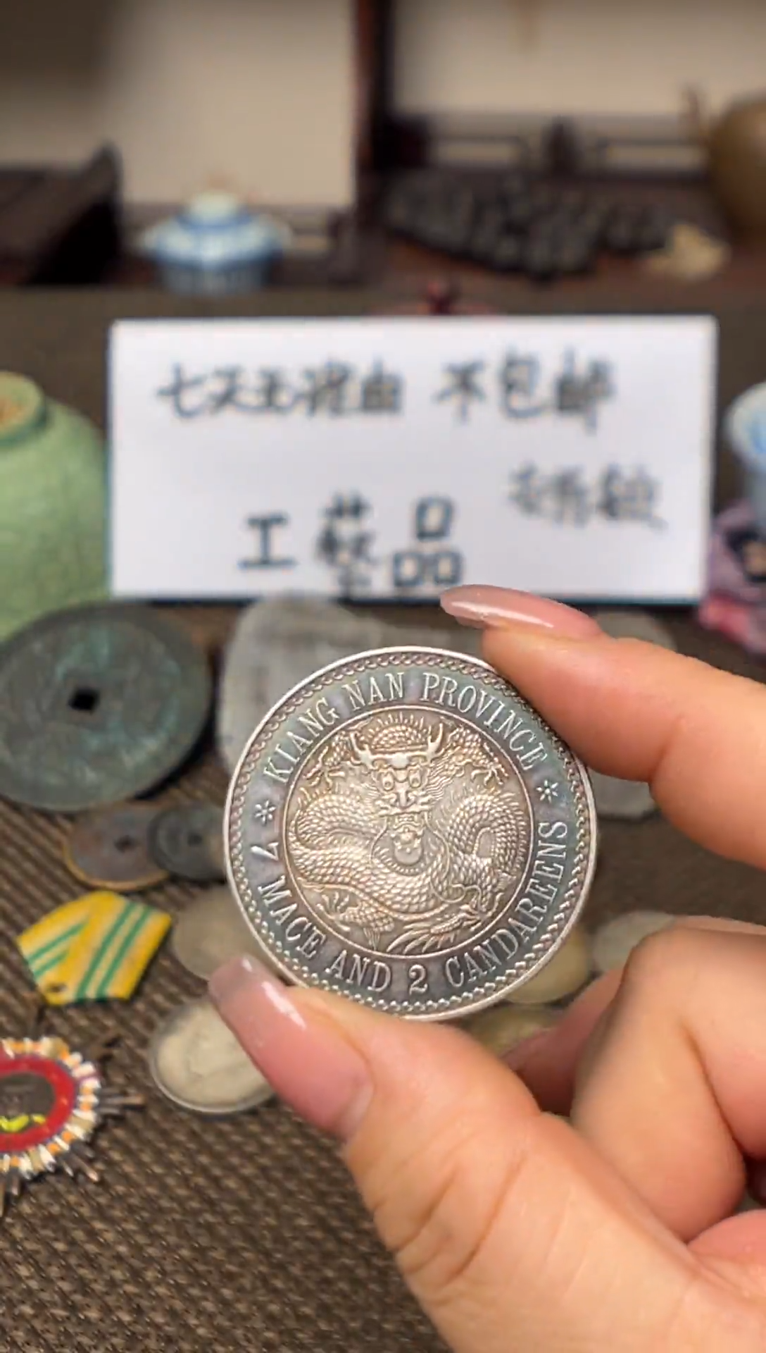 银Ag900现代花钱，支持7天无理由，直播间所见即所得