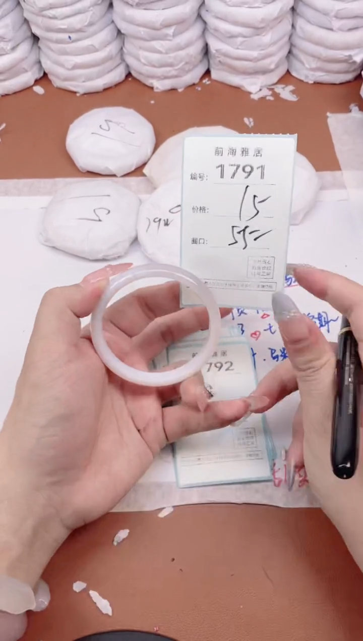 【闪购商品】玛瑙/玉髓手镯未镶嵌1791