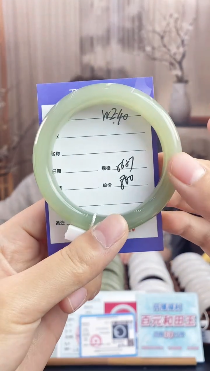 未镶嵌手镯和田玉WE40微色差