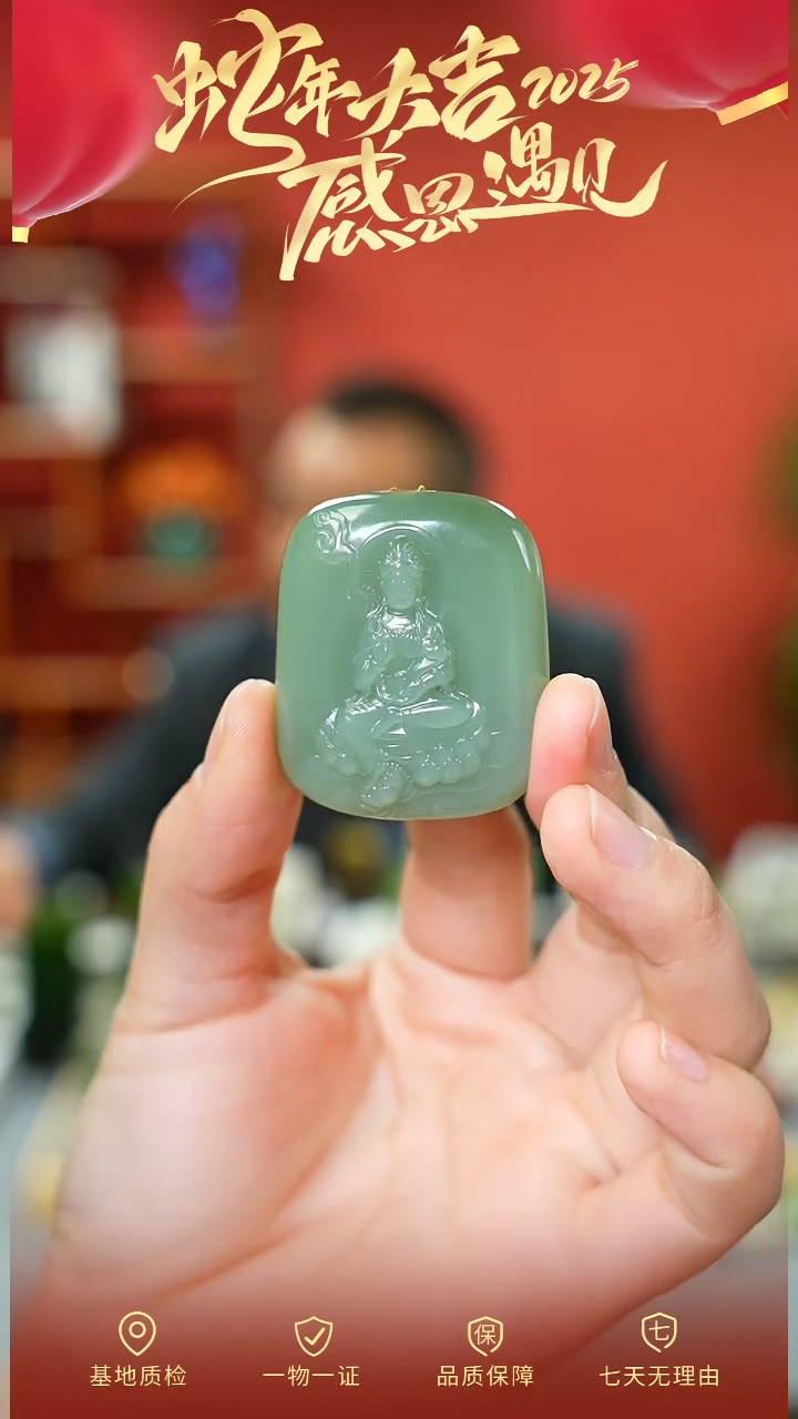 【闪购商品】和田玉吊坠未镶嵌cz