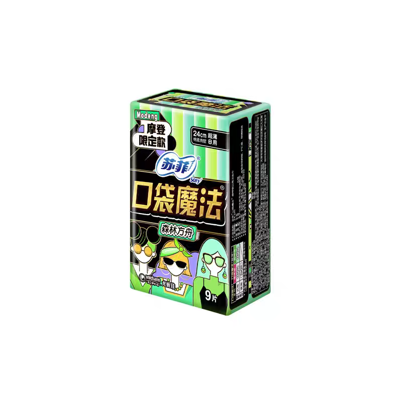 苏菲口袋魔法森呼吸薄棉9日【6116】