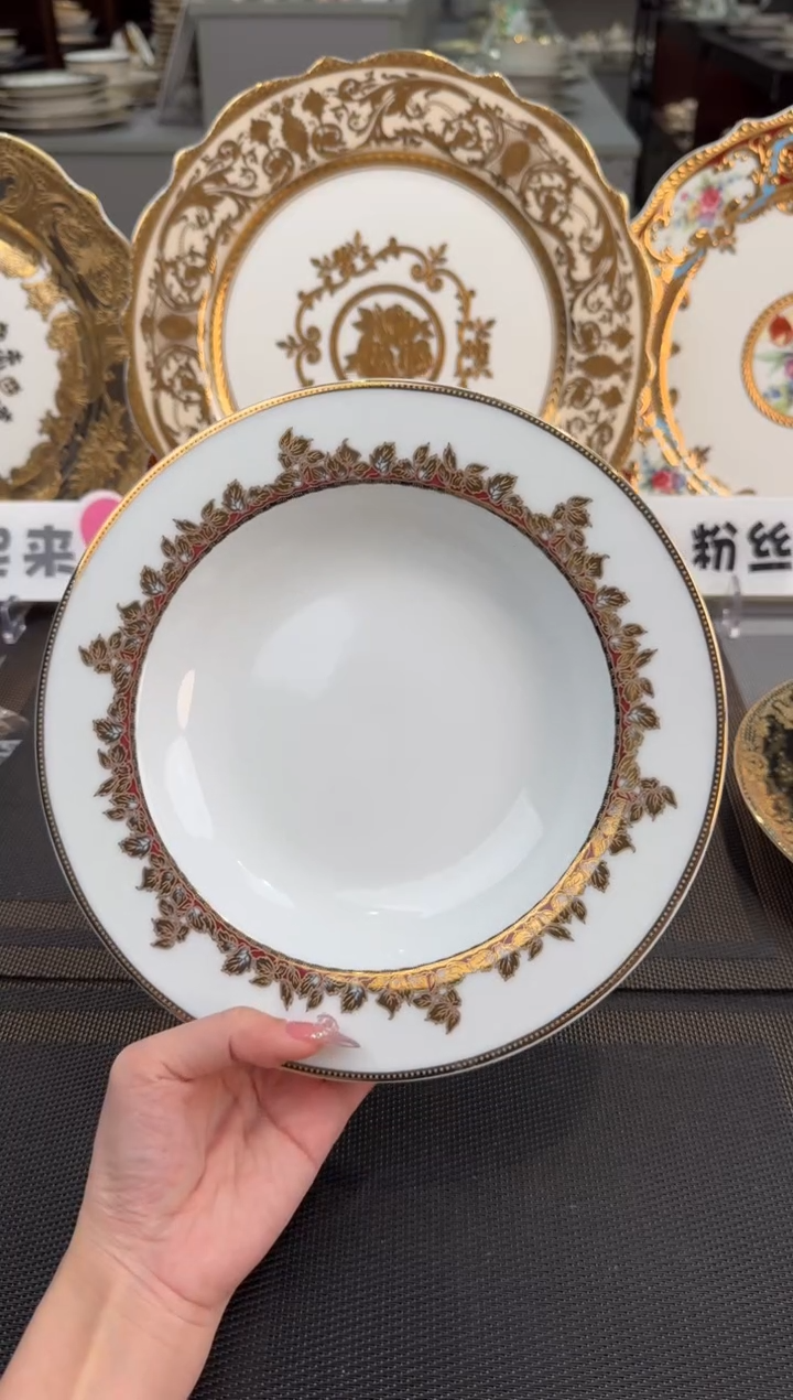 【闪购商品】瓷片8.5英寸草帽盘福利款 微瑕 2个