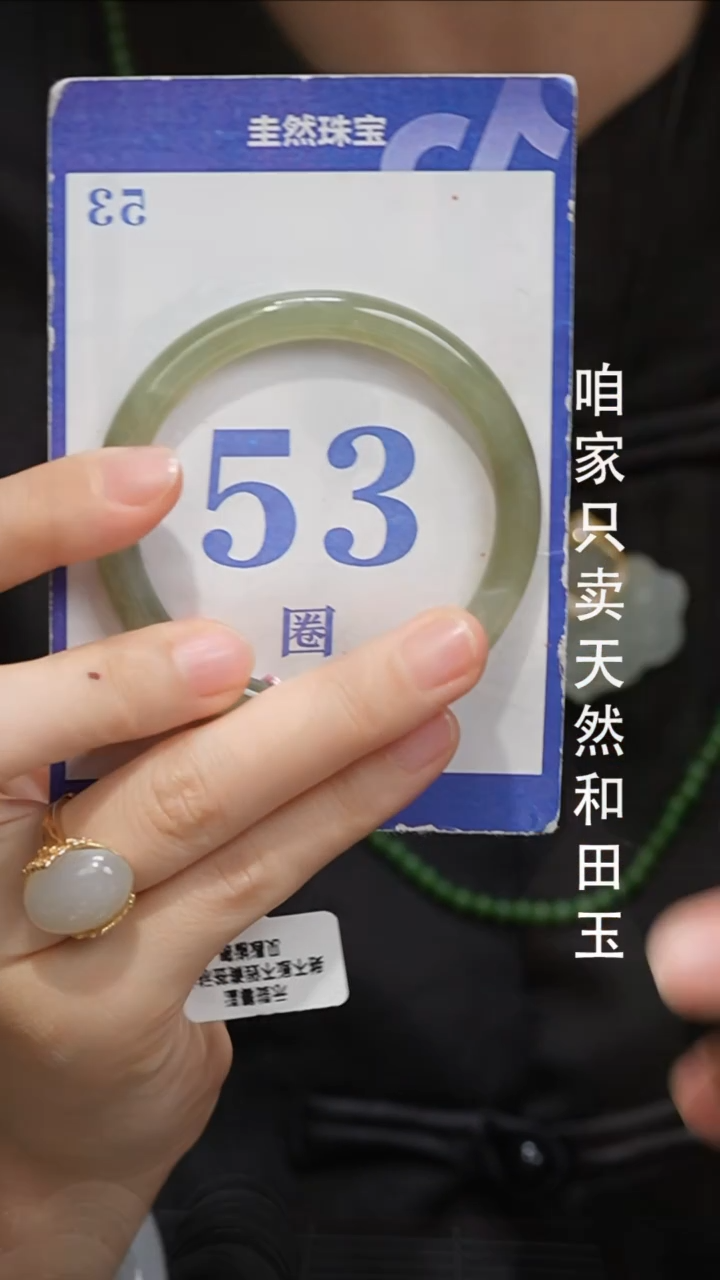 未镶嵌手镯和田玉030