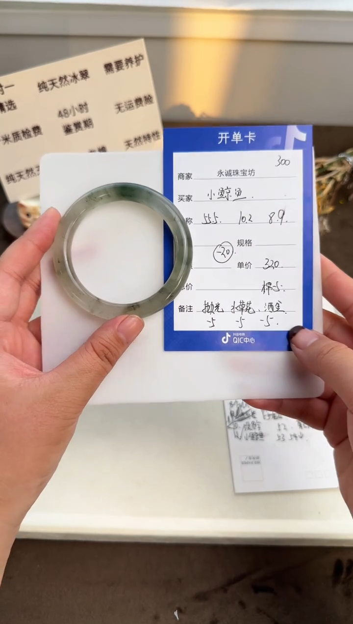 未镶嵌手镯石英质玉流****_ 流浪小鲸鱼