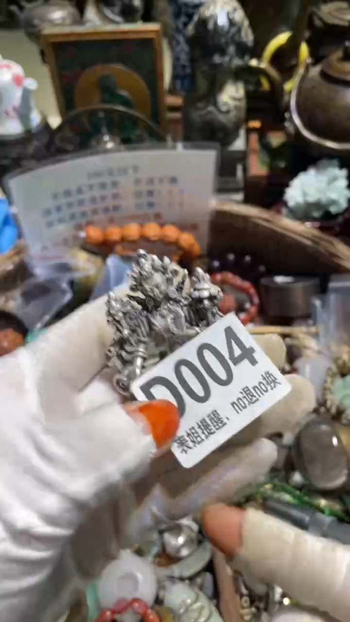 陶瓷战*红表姐直播所见所得