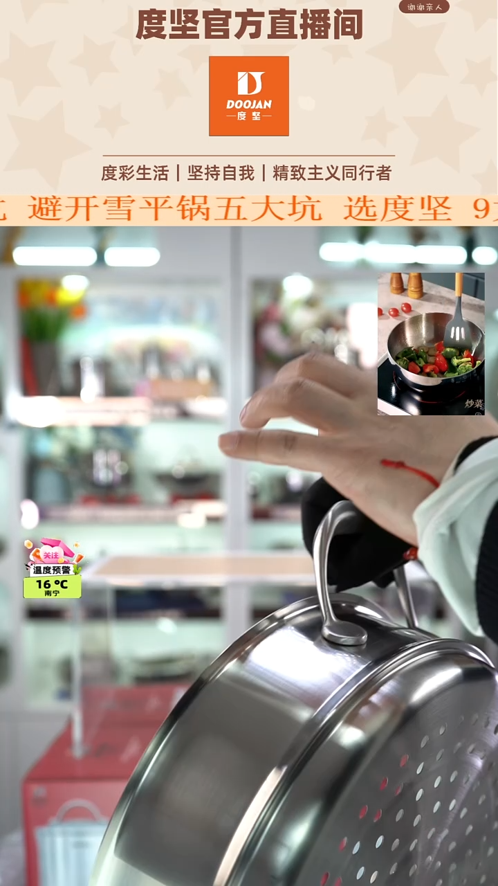 304不锈钢微瑕未使用30厘米蒸屉