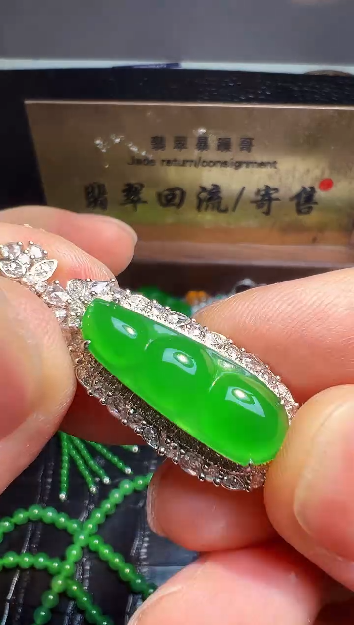 【闪购商品】翡翠颈饰18K金镶嵌翡翠回流