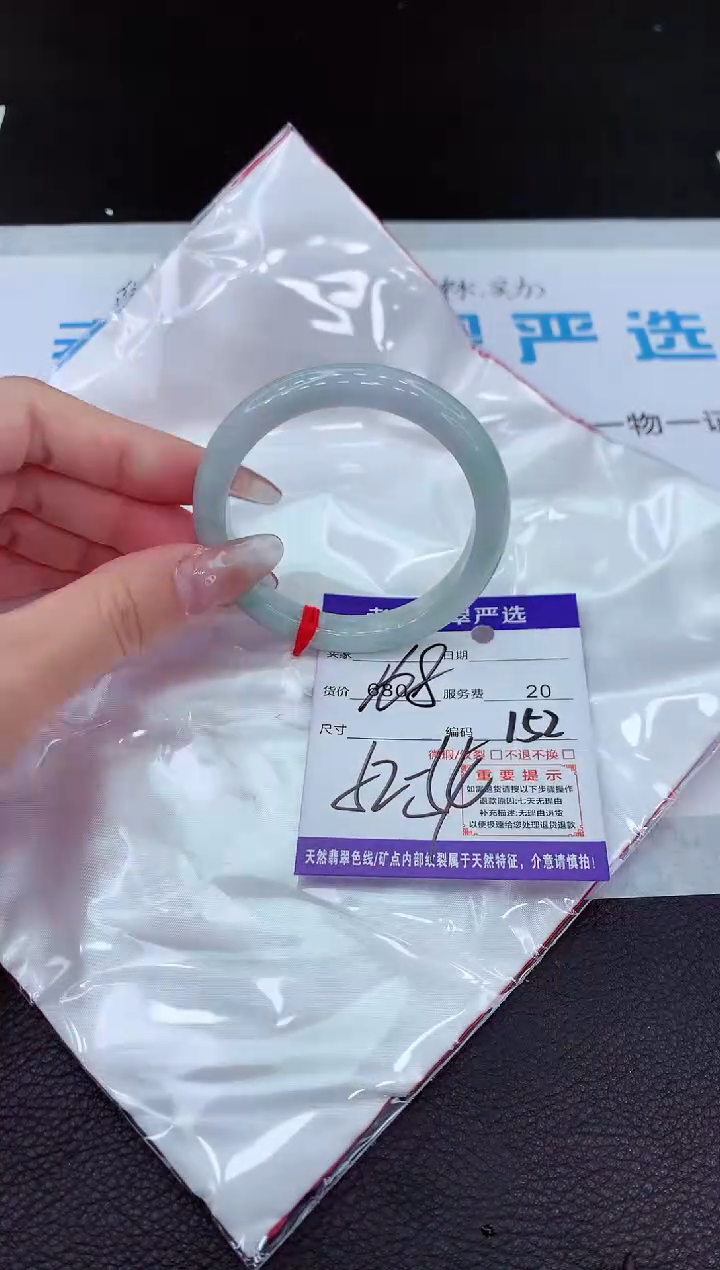 【闪购商品】翡翠手镯未镶嵌11111111111