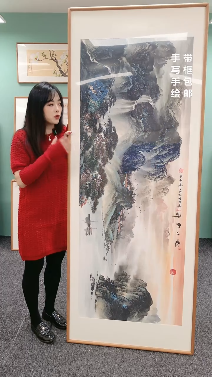 【闪购商品】国画旭日东升210*80绘画作品