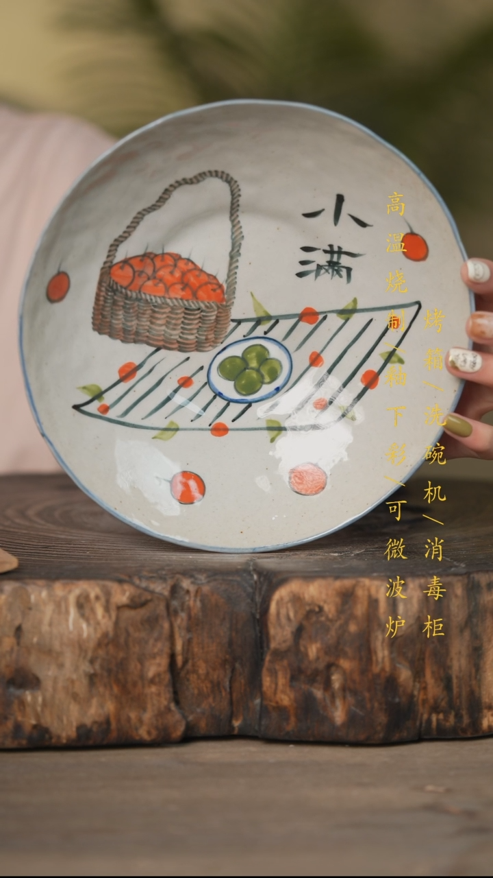 瓷片景德镇高温釉下彩可微波烤箱洗碗机