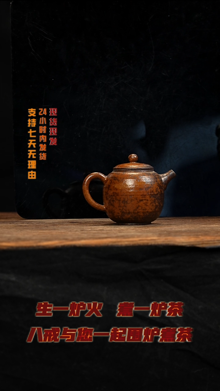 茶壶紫砂八戒茶器