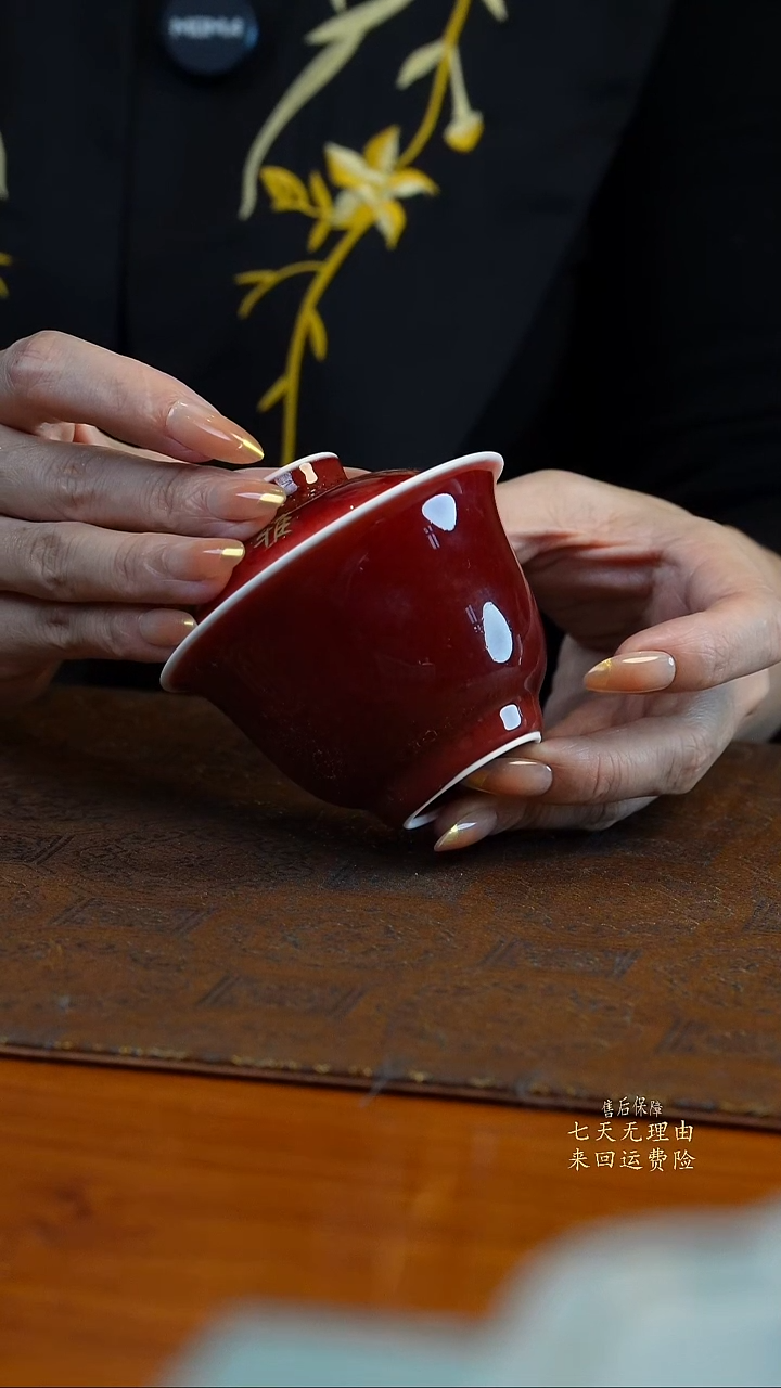 （观宋）全手工琅红盖碗