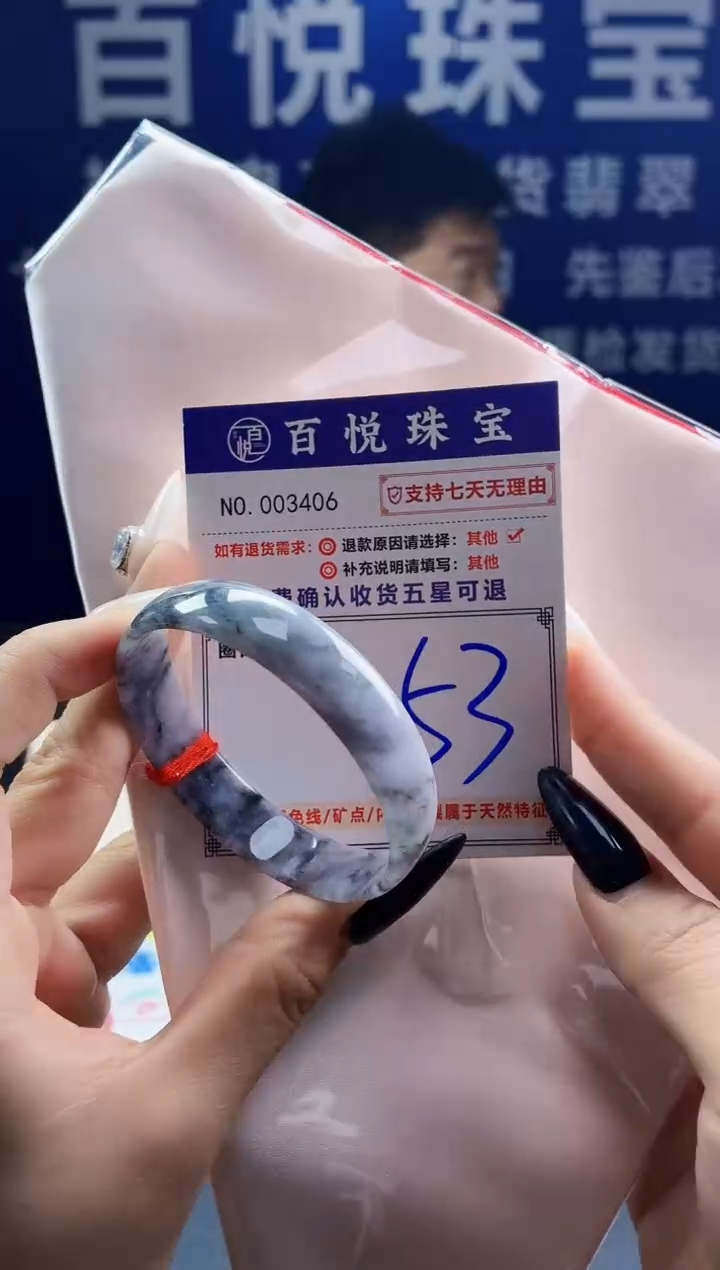 未镶嵌手镯翡翠叮当镯公主镯