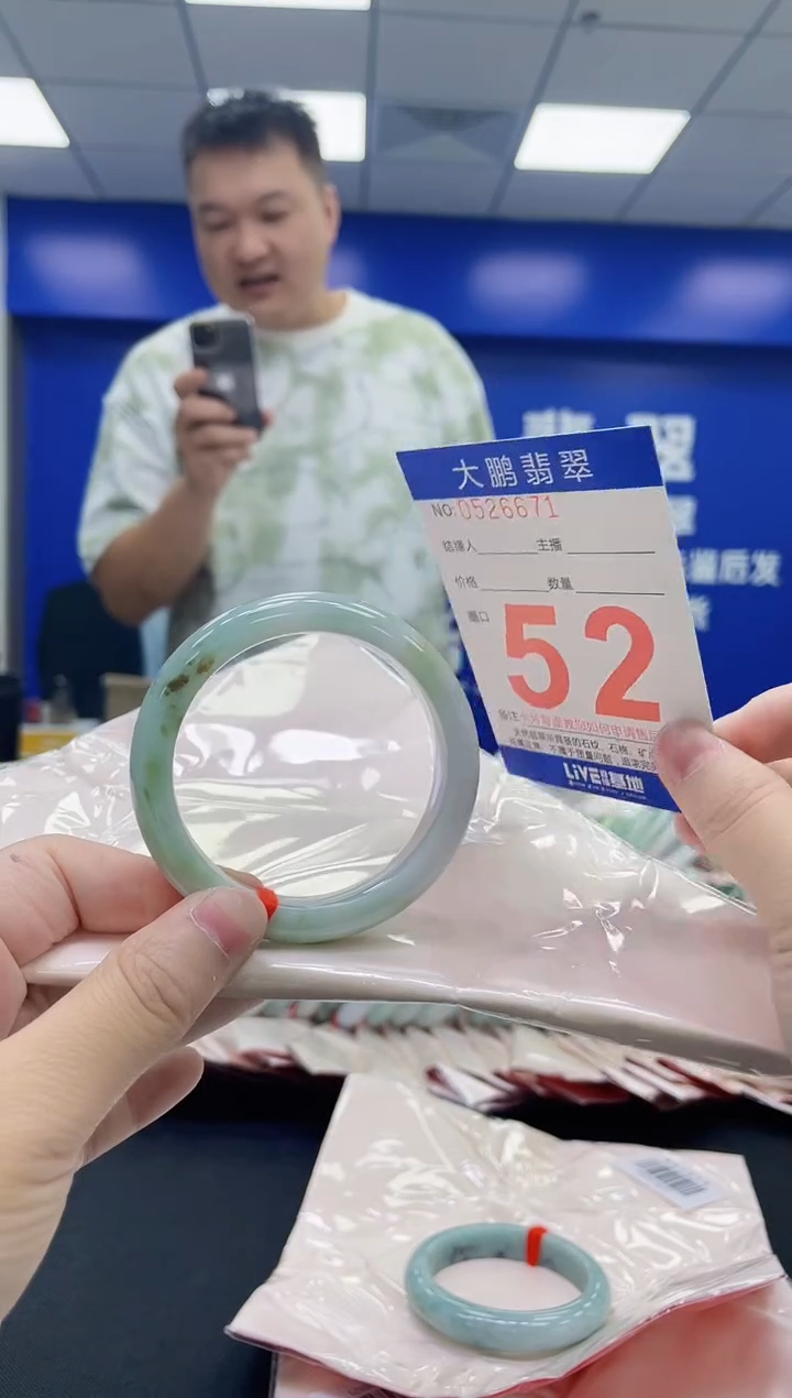 未镶嵌手镯翡翠 AAAAAAAAAA