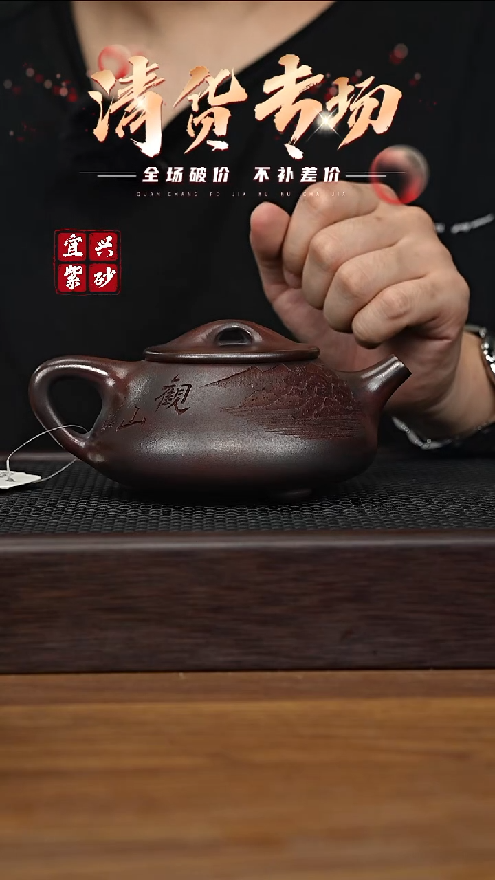 茶壶紫砂宜兴原矿紫砂茶壶H