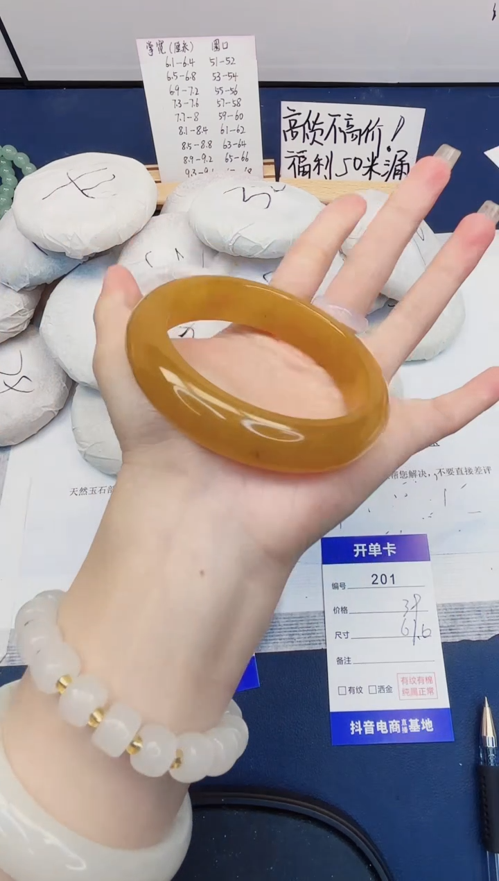 【闪购商品】石英质玉手镯未镶嵌201-财气镯-圈口61