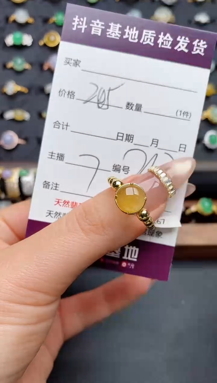 银S925镶嵌戒指翡翠.