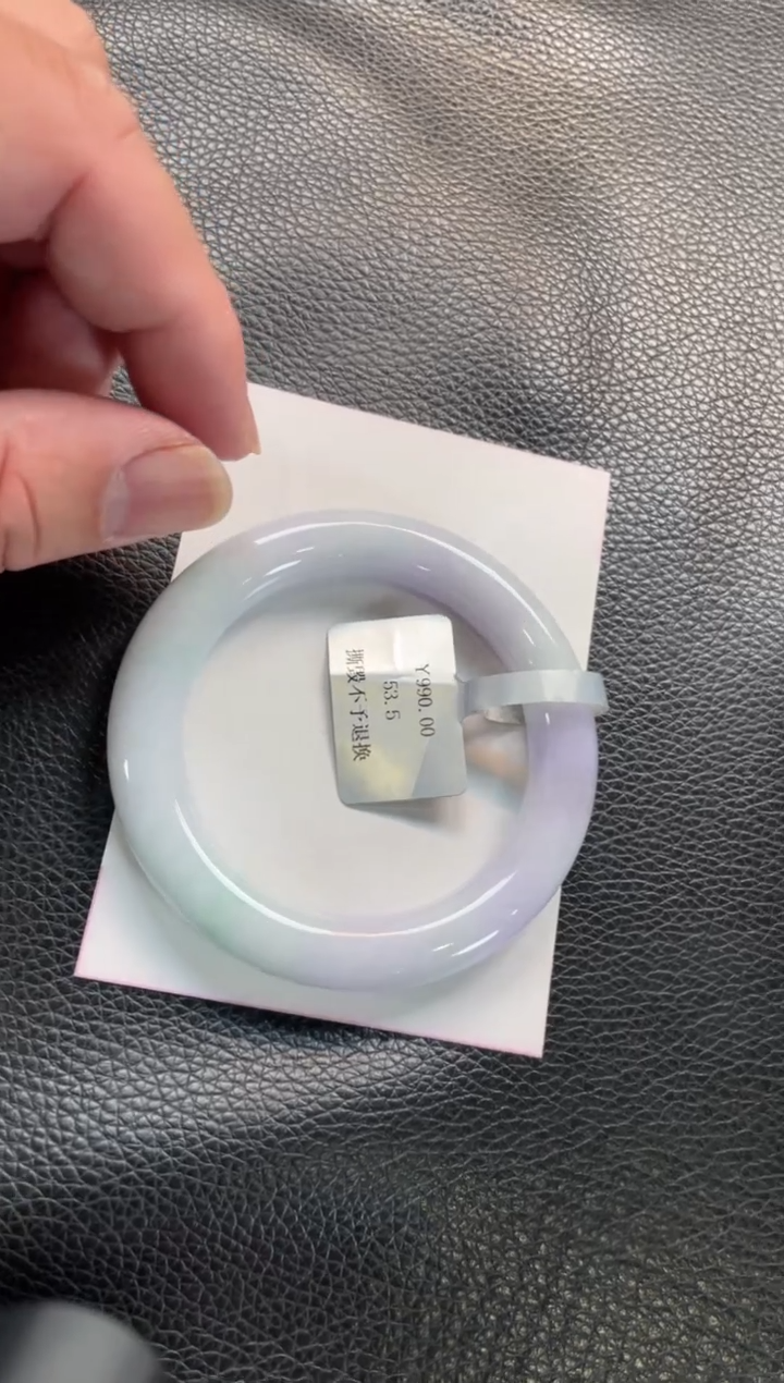 未镶嵌手镯翡翠41号链接 有纹裂 53圆条