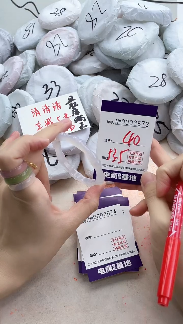 【闪购商品】玛瑙/玉髓手镯未镶嵌3673