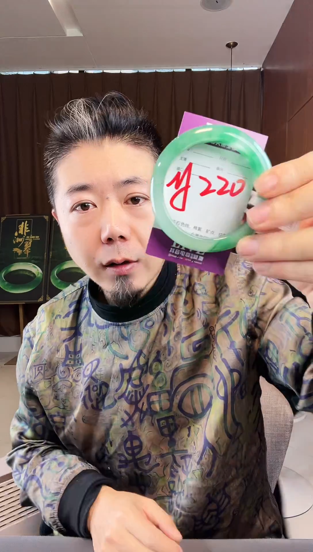 【闪购商品】石英质玉手镯未镶嵌非洲翠