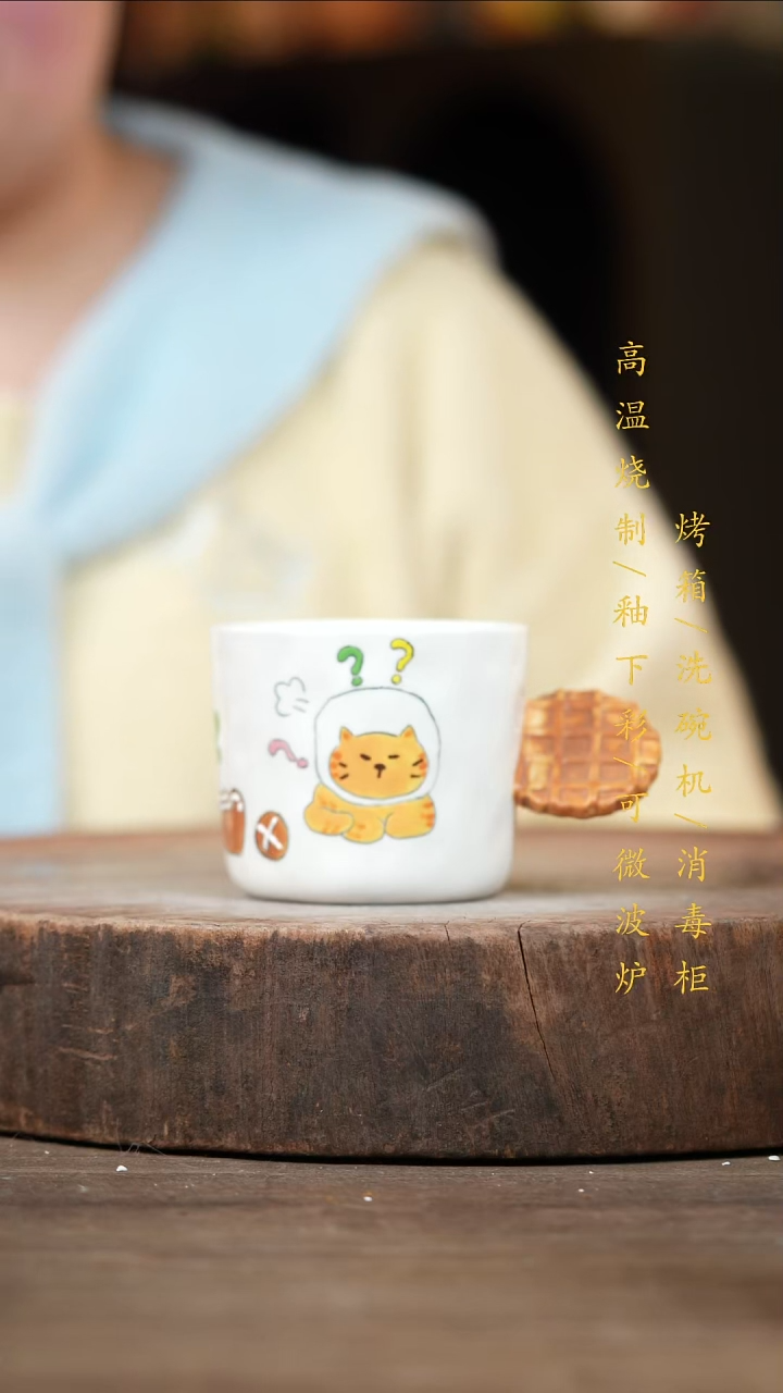 瓷片景德镇高温釉下彩（食品级）