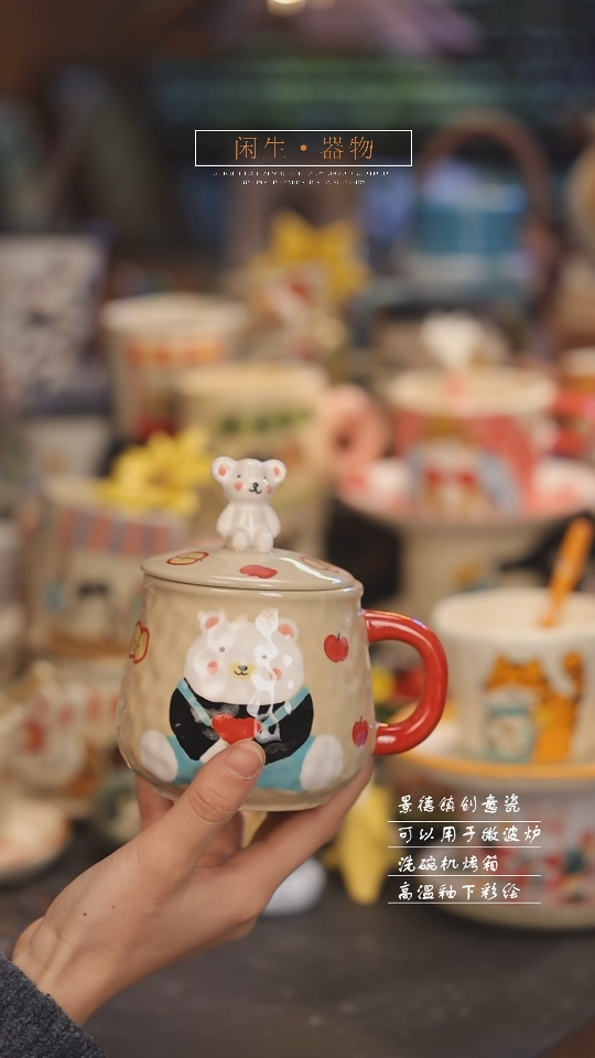 【闪购商品】景德镇可爱设计师款陶瓷