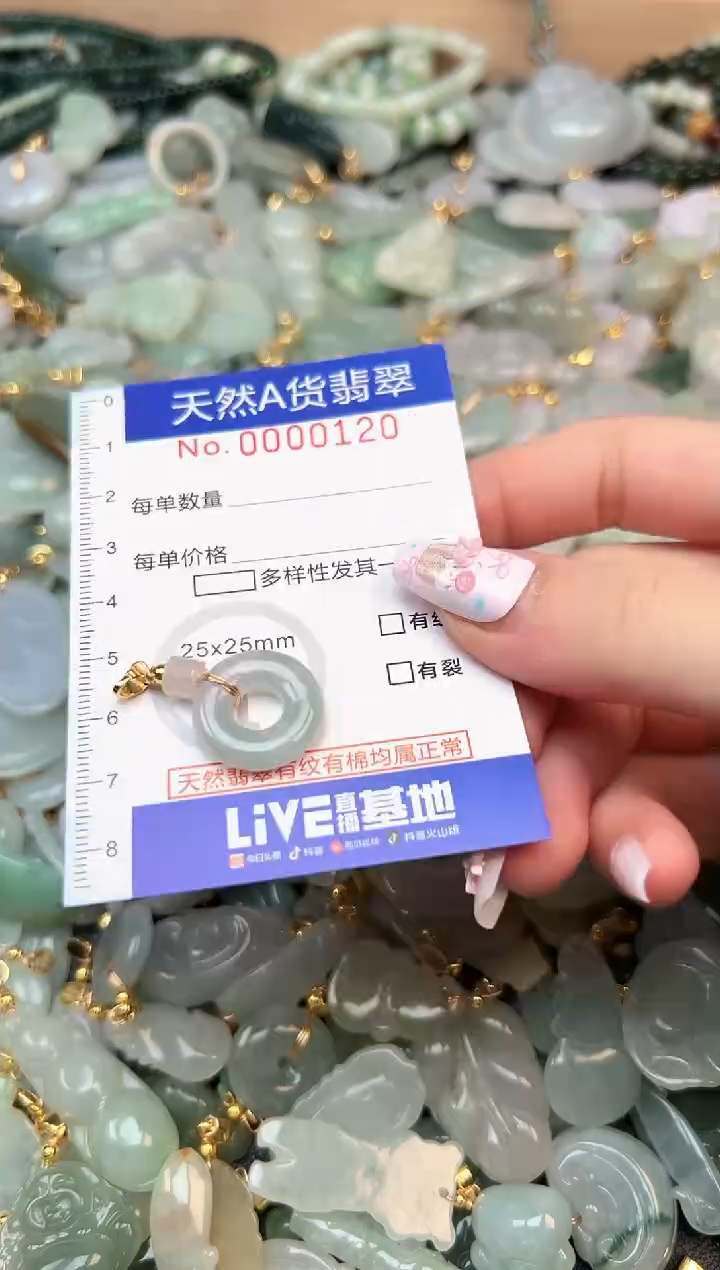 翡翠未镶嵌颈饰夏天时尚爆款天然翡翠A货