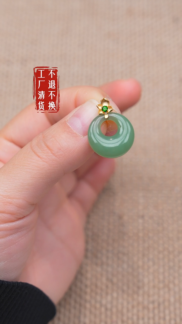 18K金镶嵌和田玉挂件92【不退不换】