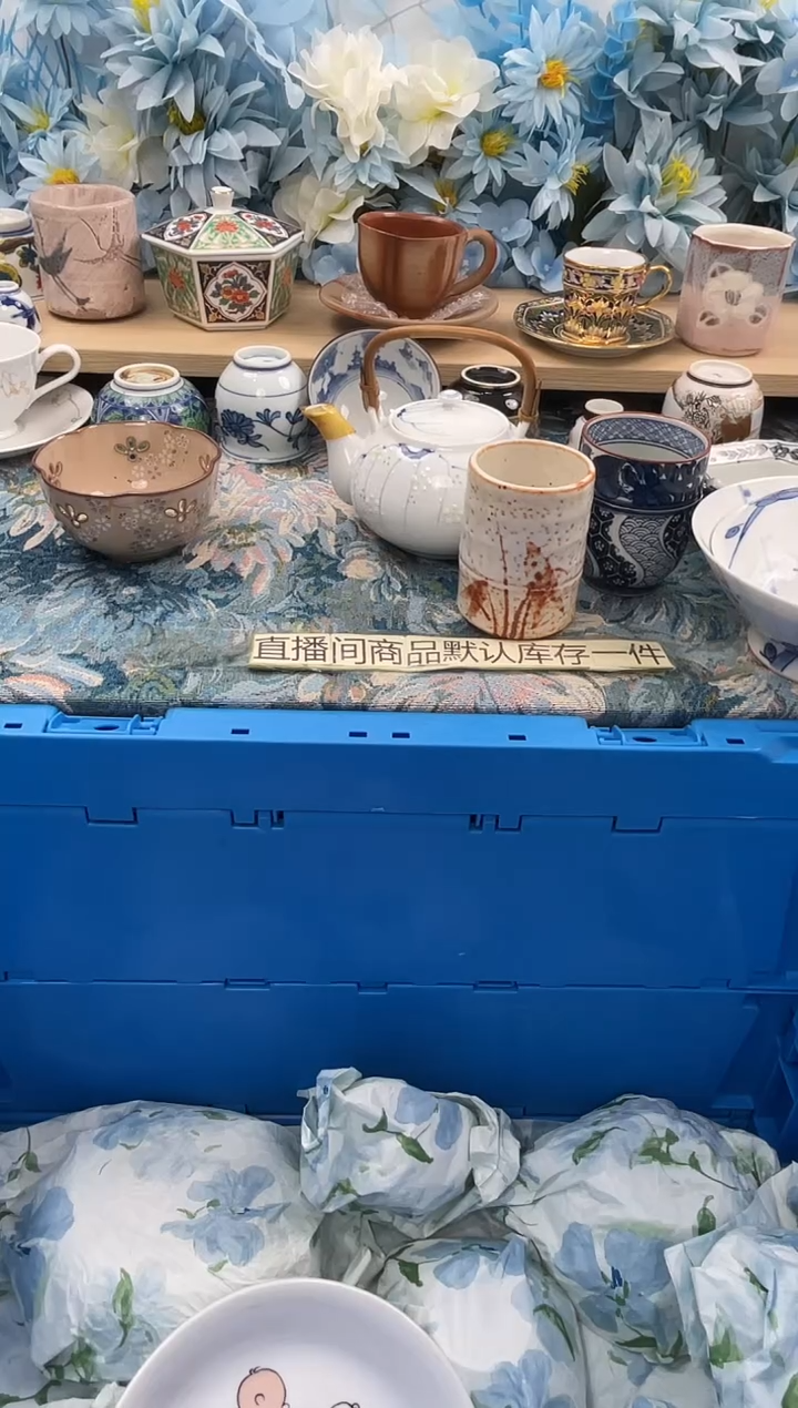 瓷片台****）B401默认微瑕 闪购默认库存一件