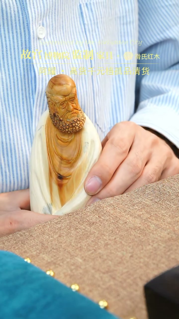 【闪购商品】稳定木达摩摆件多样性发其一