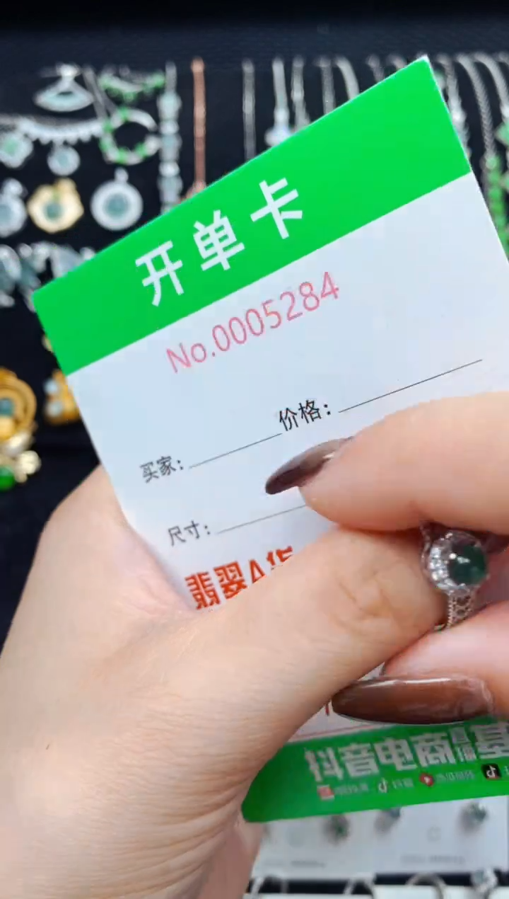 银S925镶嵌戒指翡翠5284