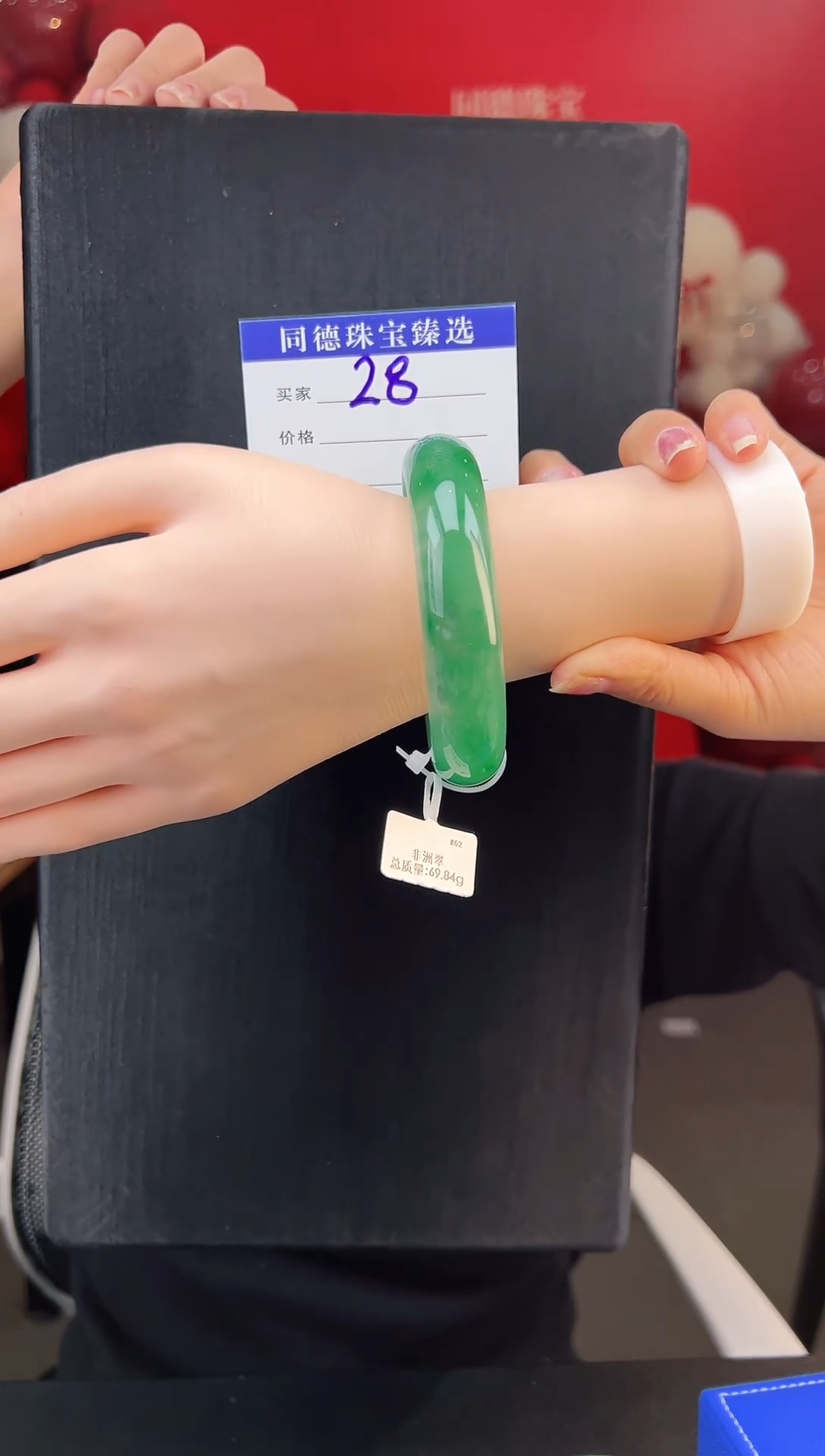 【闪购商品】石英质玉手镯未镶嵌圈口61-62（YZ）