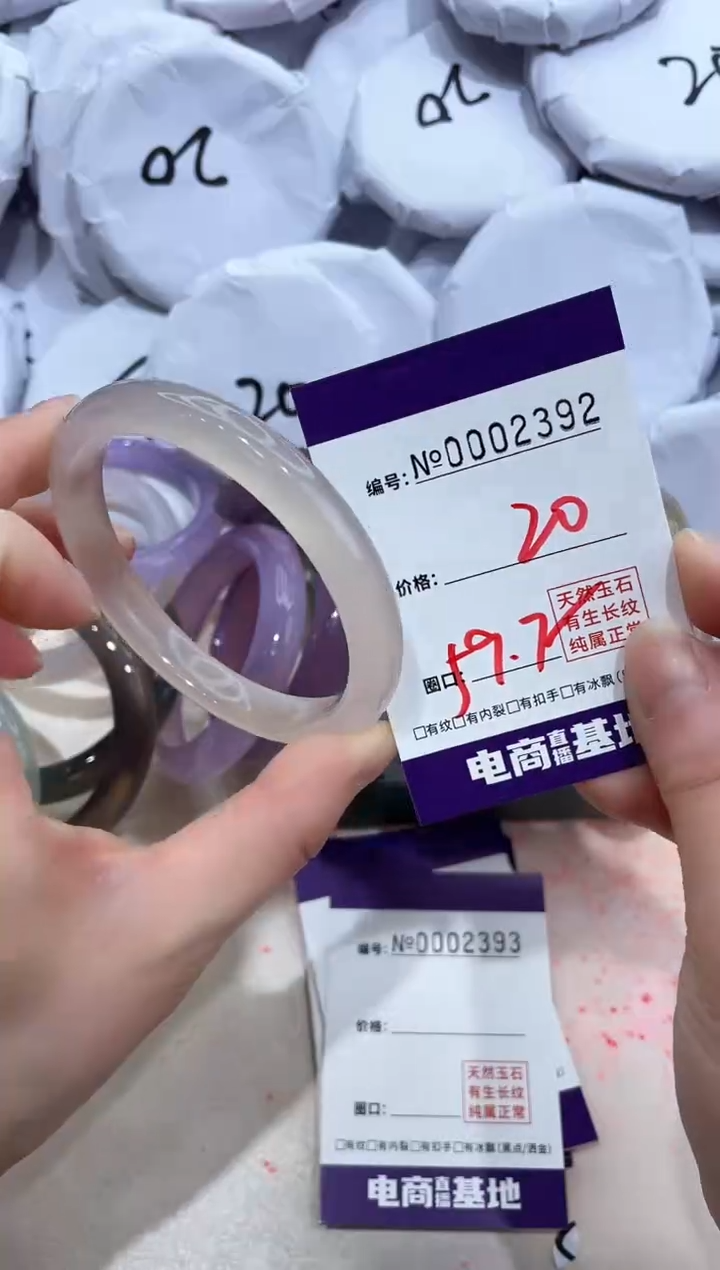 【闪购商品】玛瑙/玉髓手镯未镶嵌2392