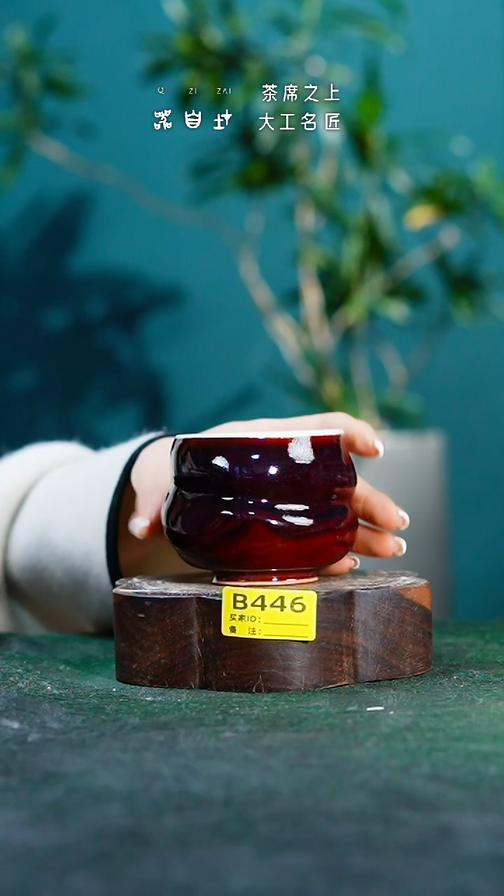 【闪购商品】瓷片神垕钧瓷 精品瓷器 园B446